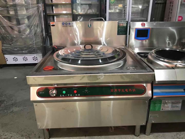 商用節能電熱鍋